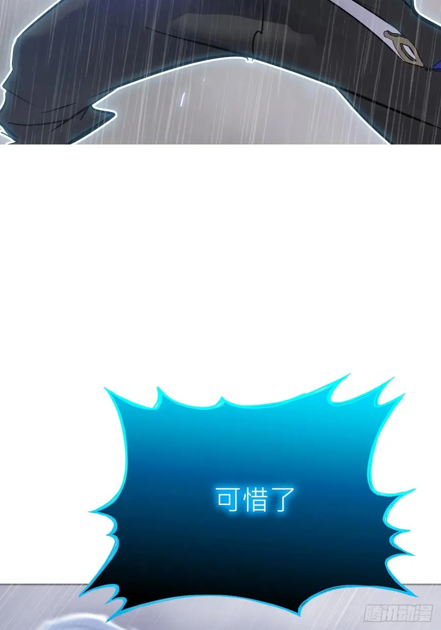 雨势 第78页