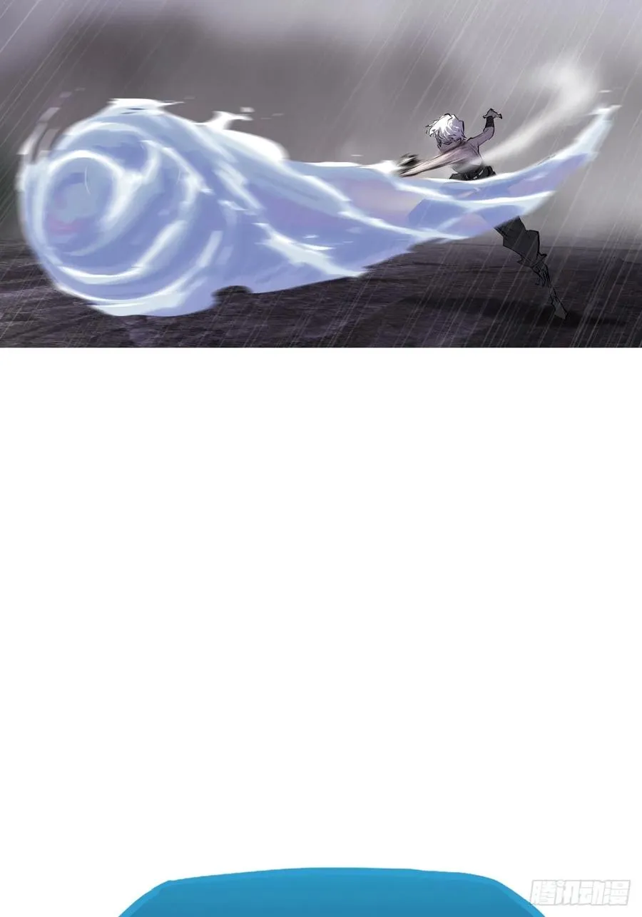 雨势 第80页
