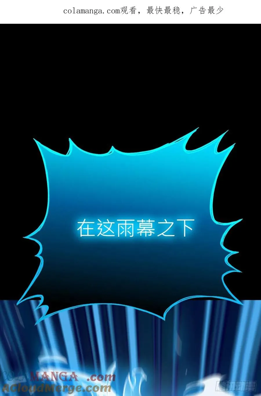 极 第1页