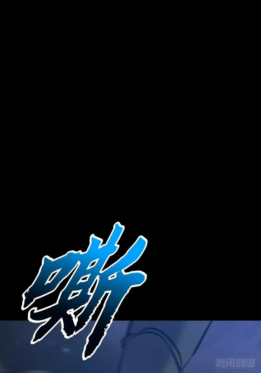 极 第6页