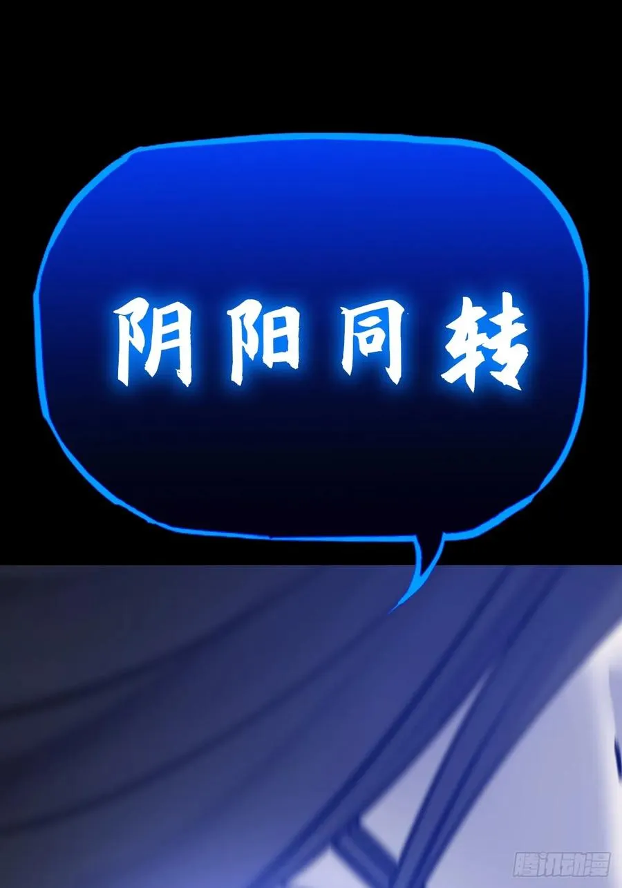 极 第8页