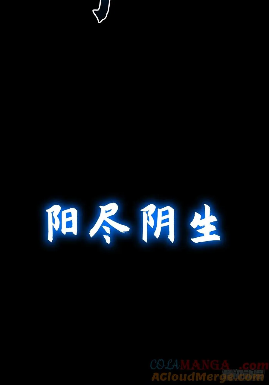 极 第10页