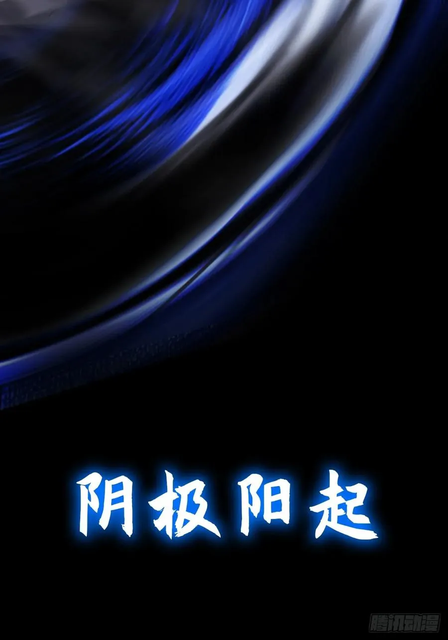 极 第12页