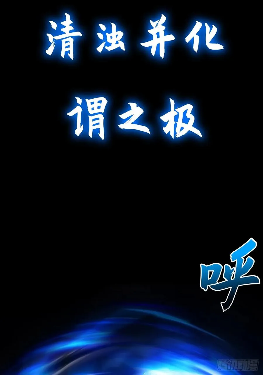 极 第15页