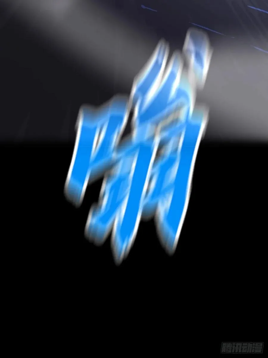 极 第20页