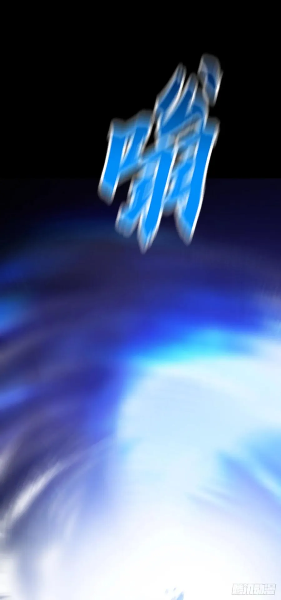极 第23页