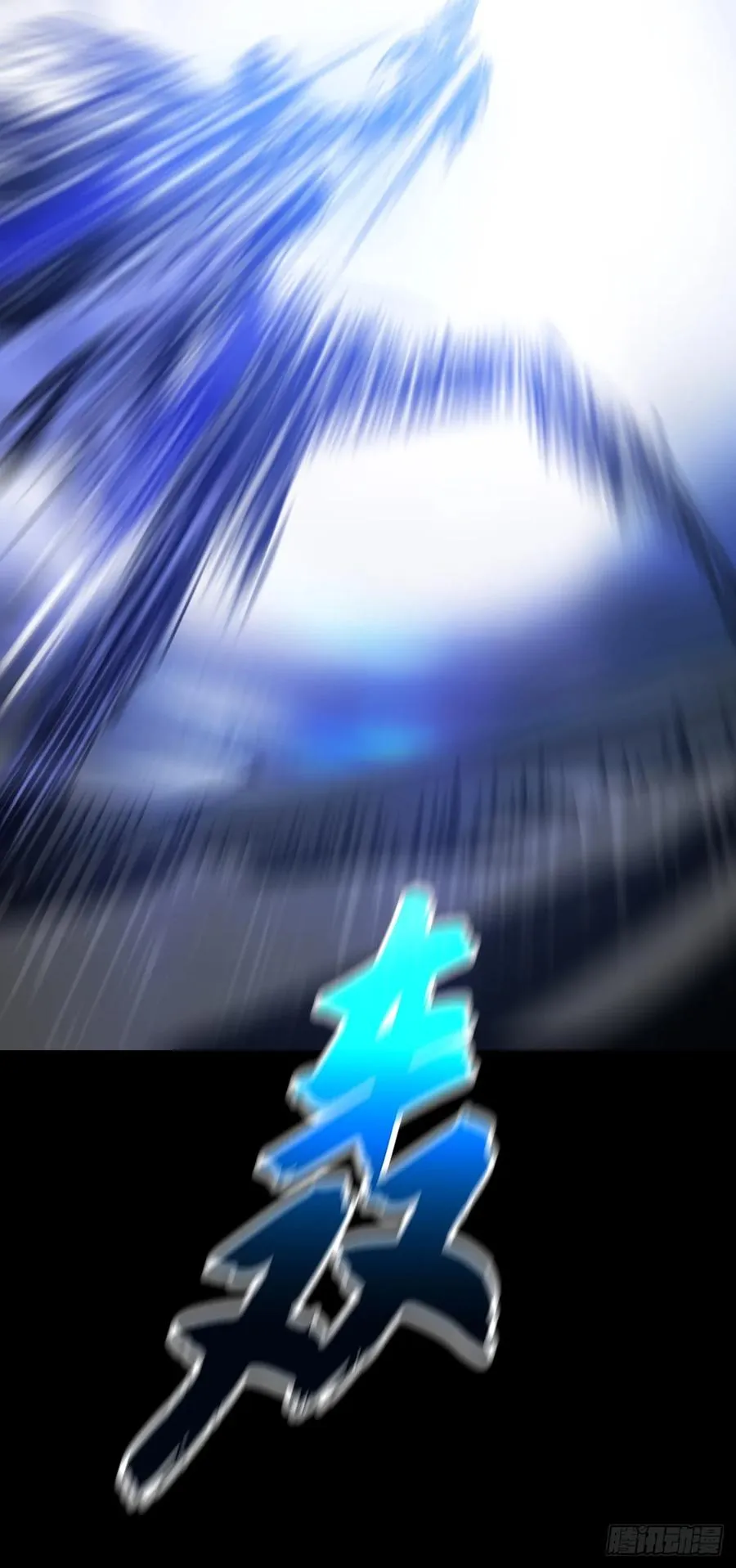 极 第24页