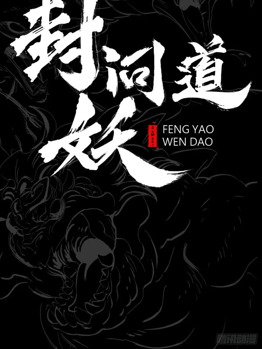 极 第26页
