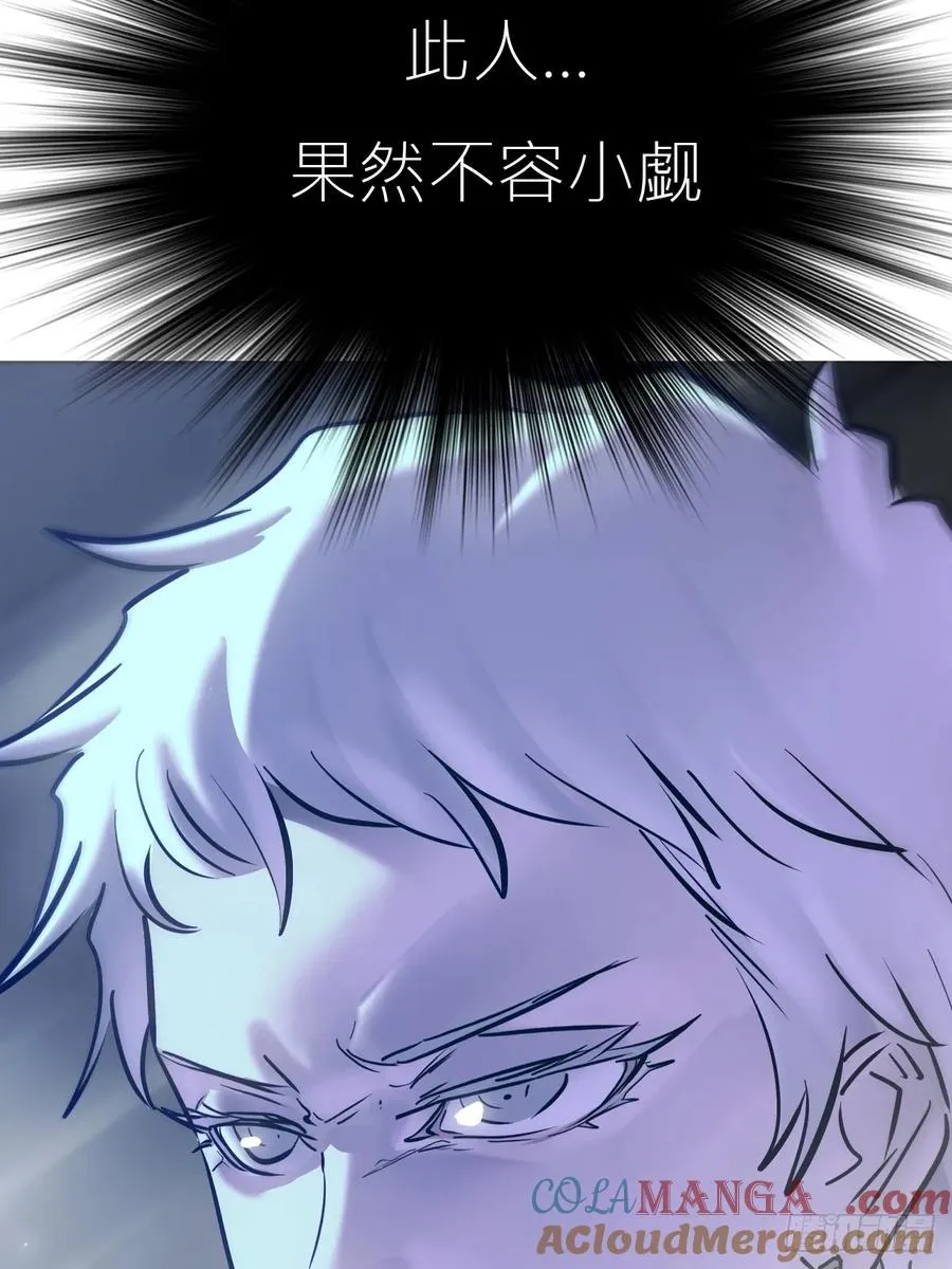 极 第31页