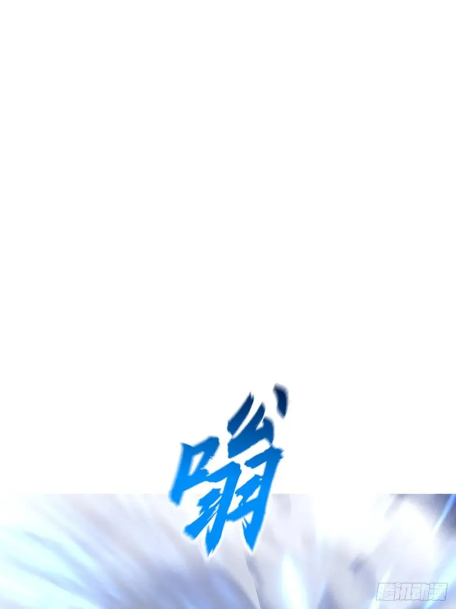 极 第33页