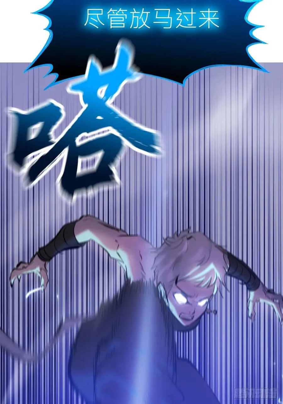 极 第36页
