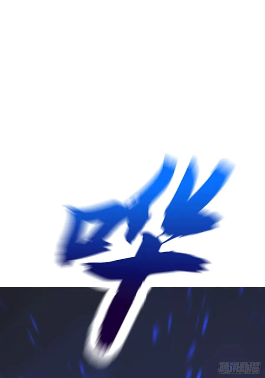 极 第38页