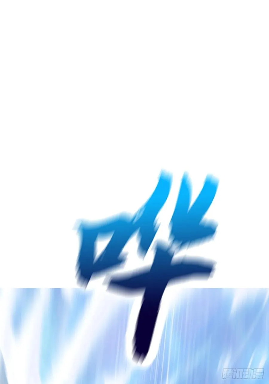 极 第54页