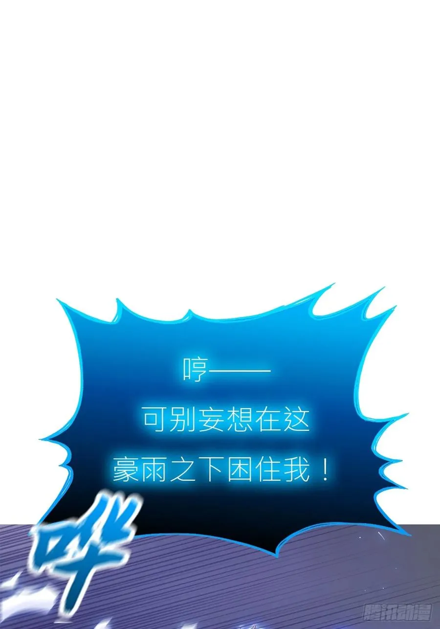 极 第59页
