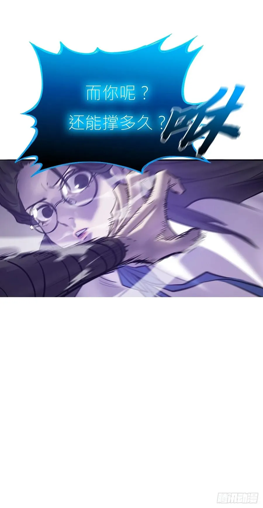 极 第68页