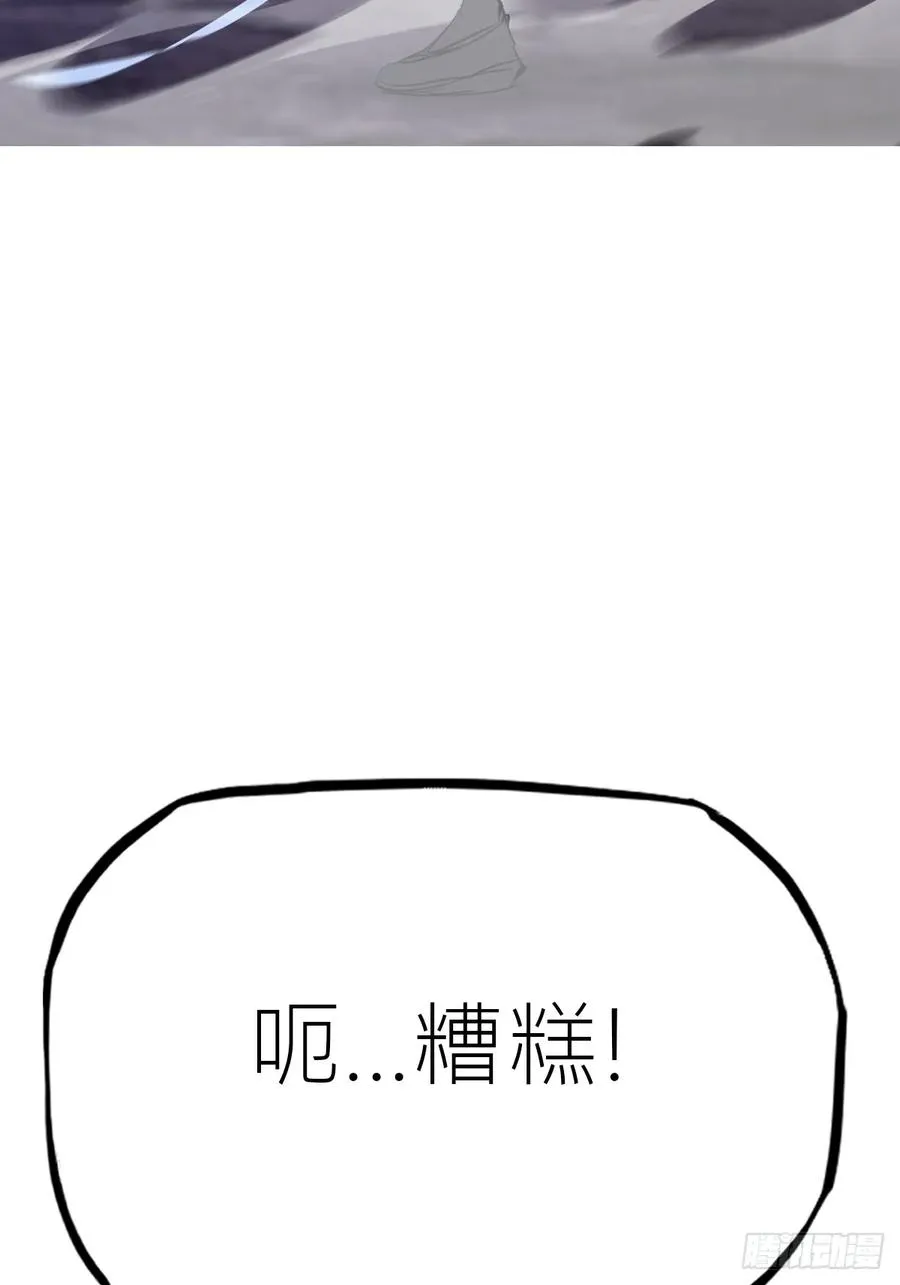 极 第77页