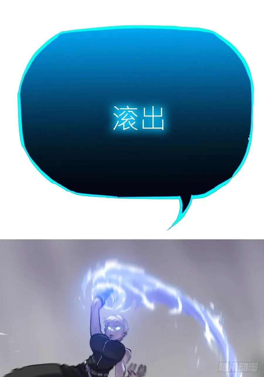 极 第81页