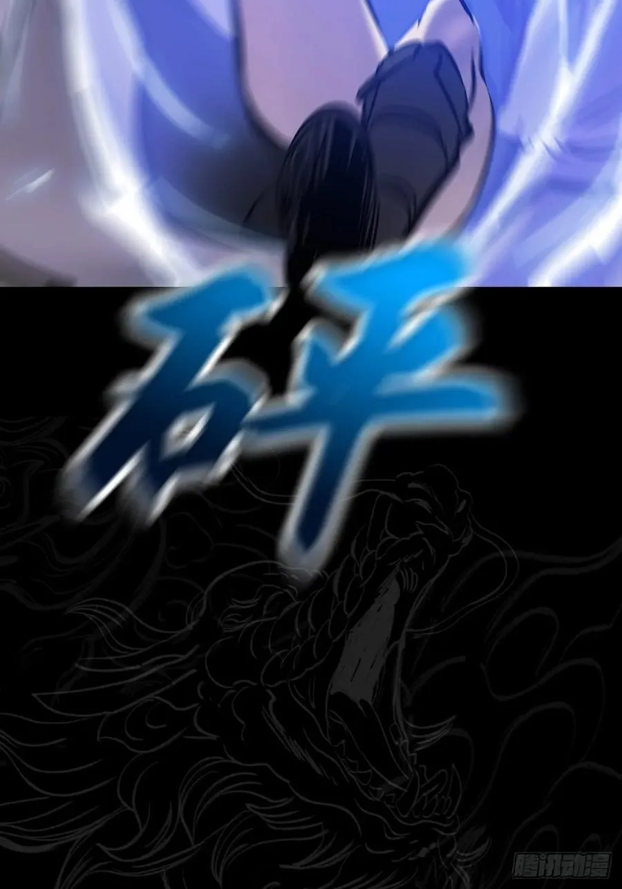 极 第84页