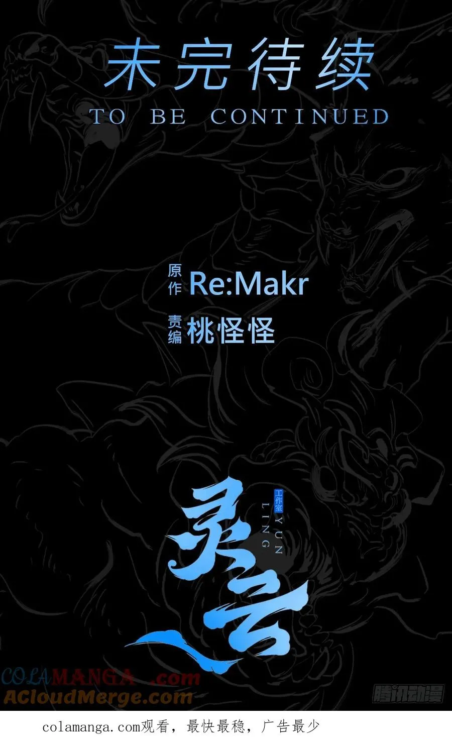 极 第85页