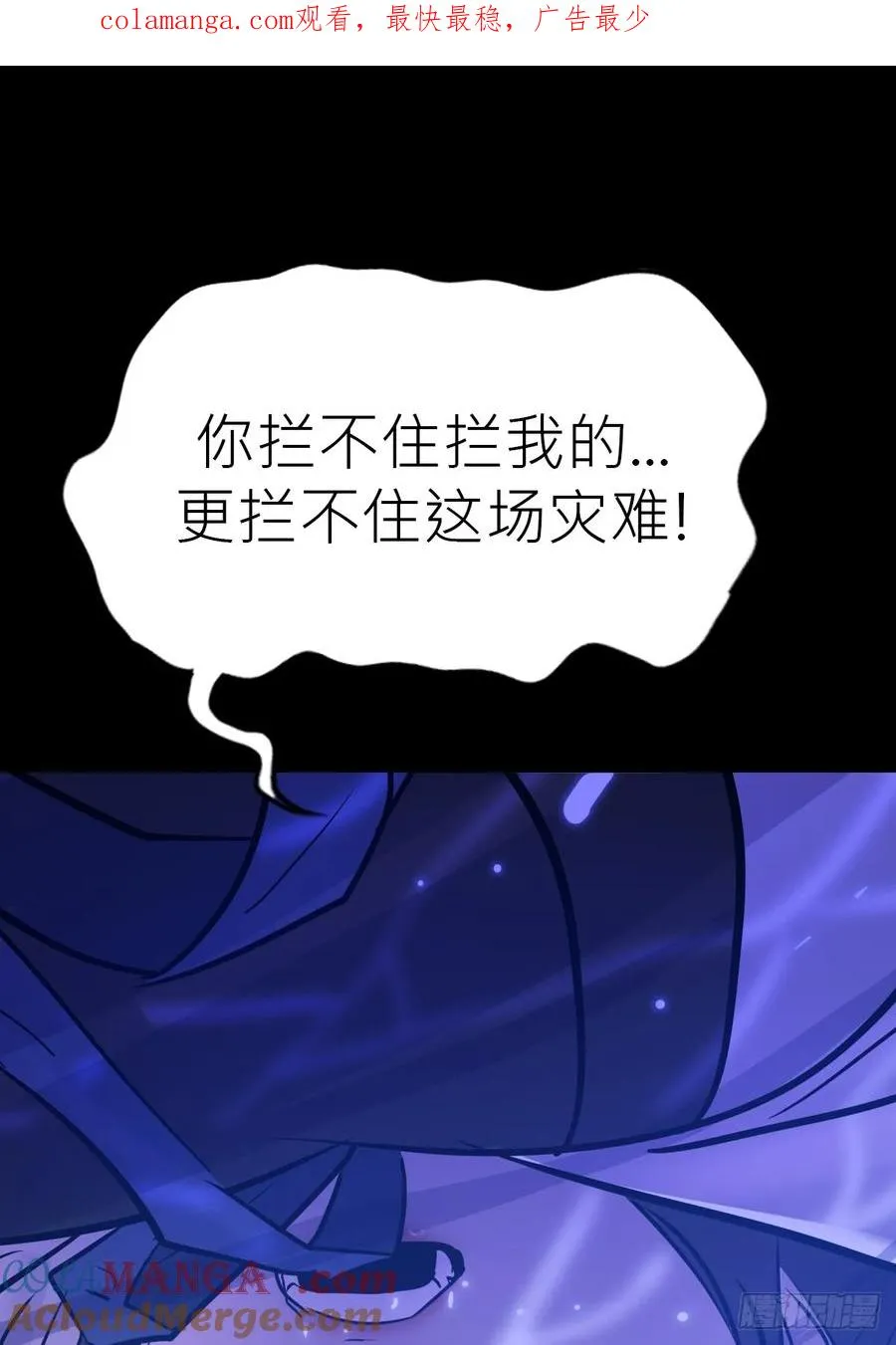 水与霜 第1页