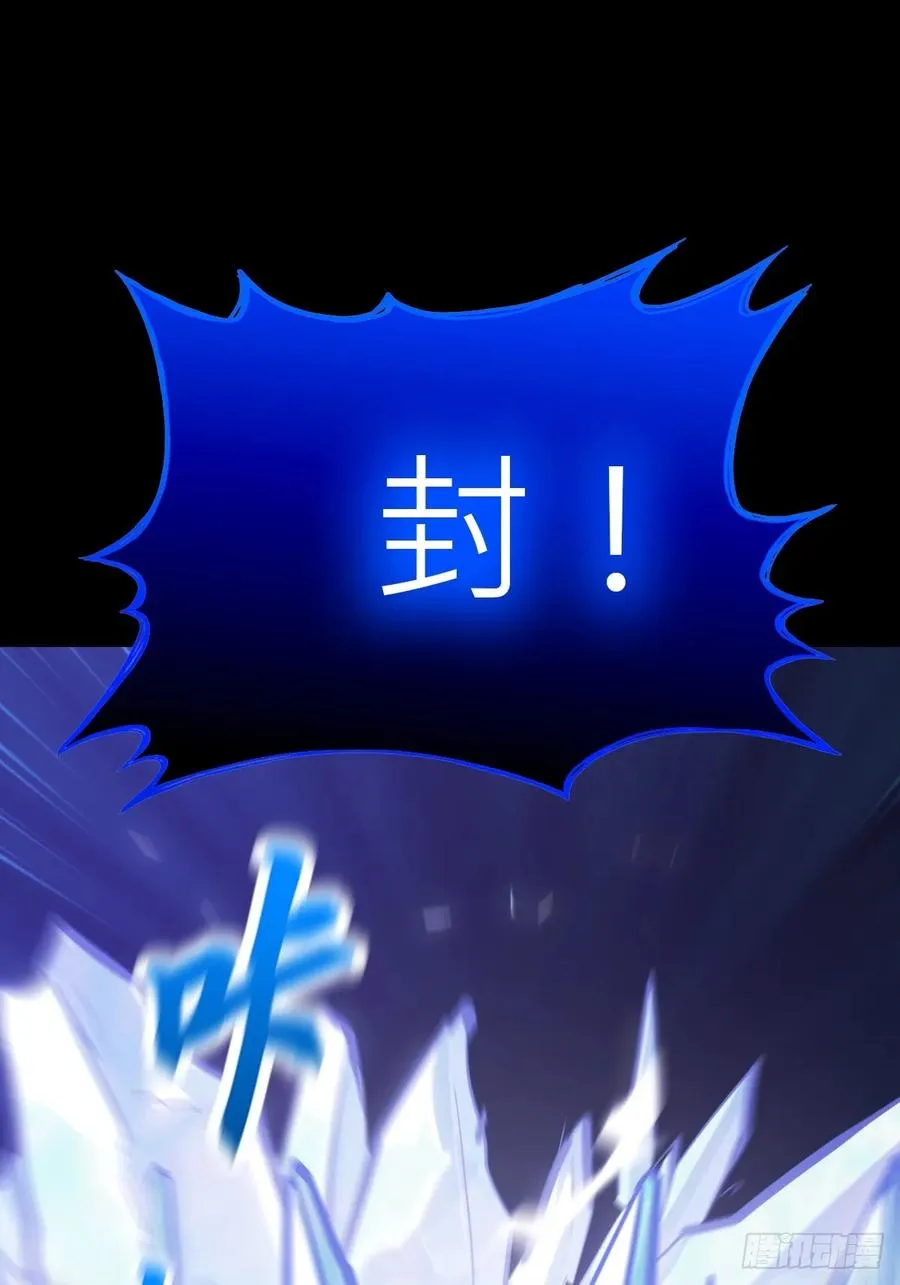 水与霜 第5页