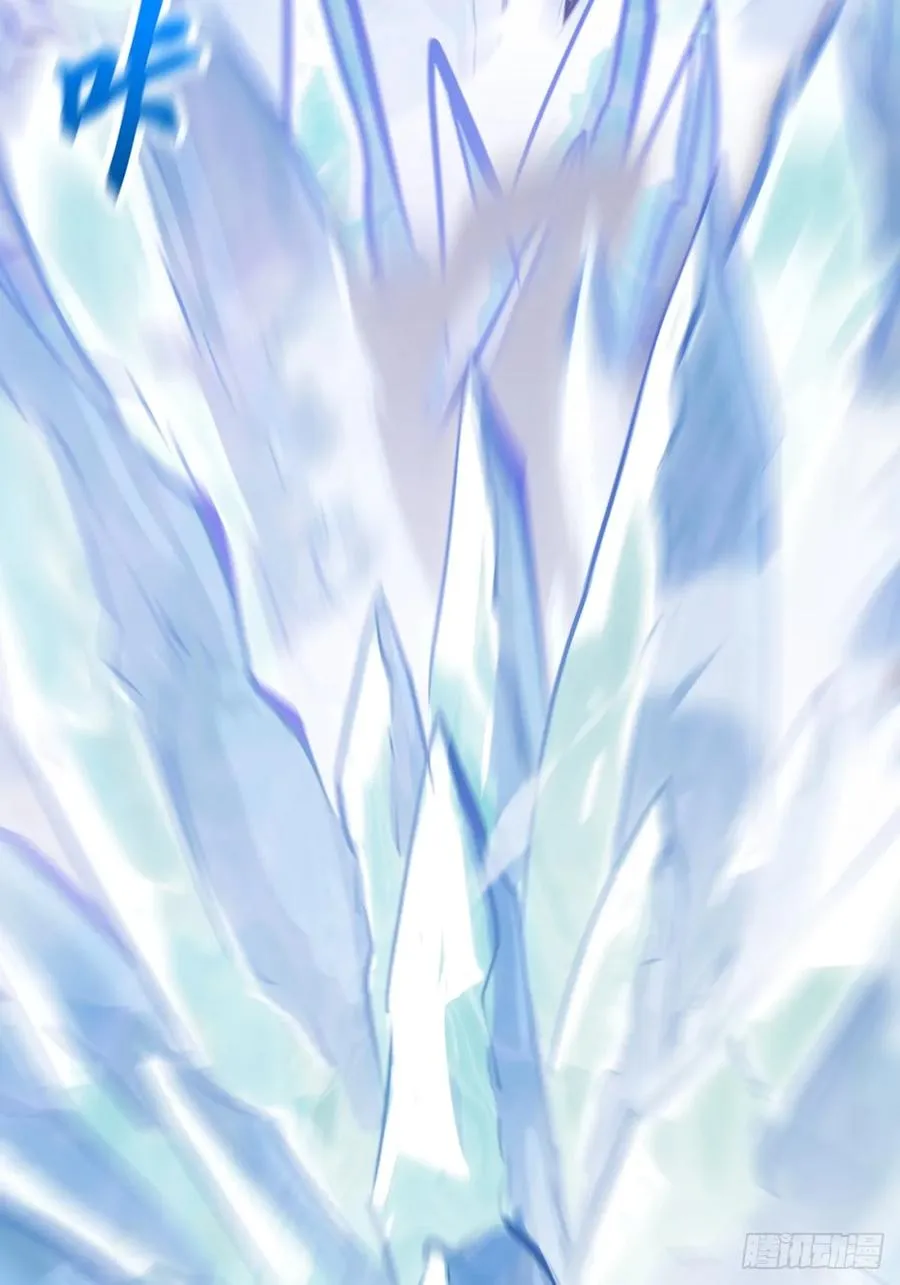 水与霜 第6页