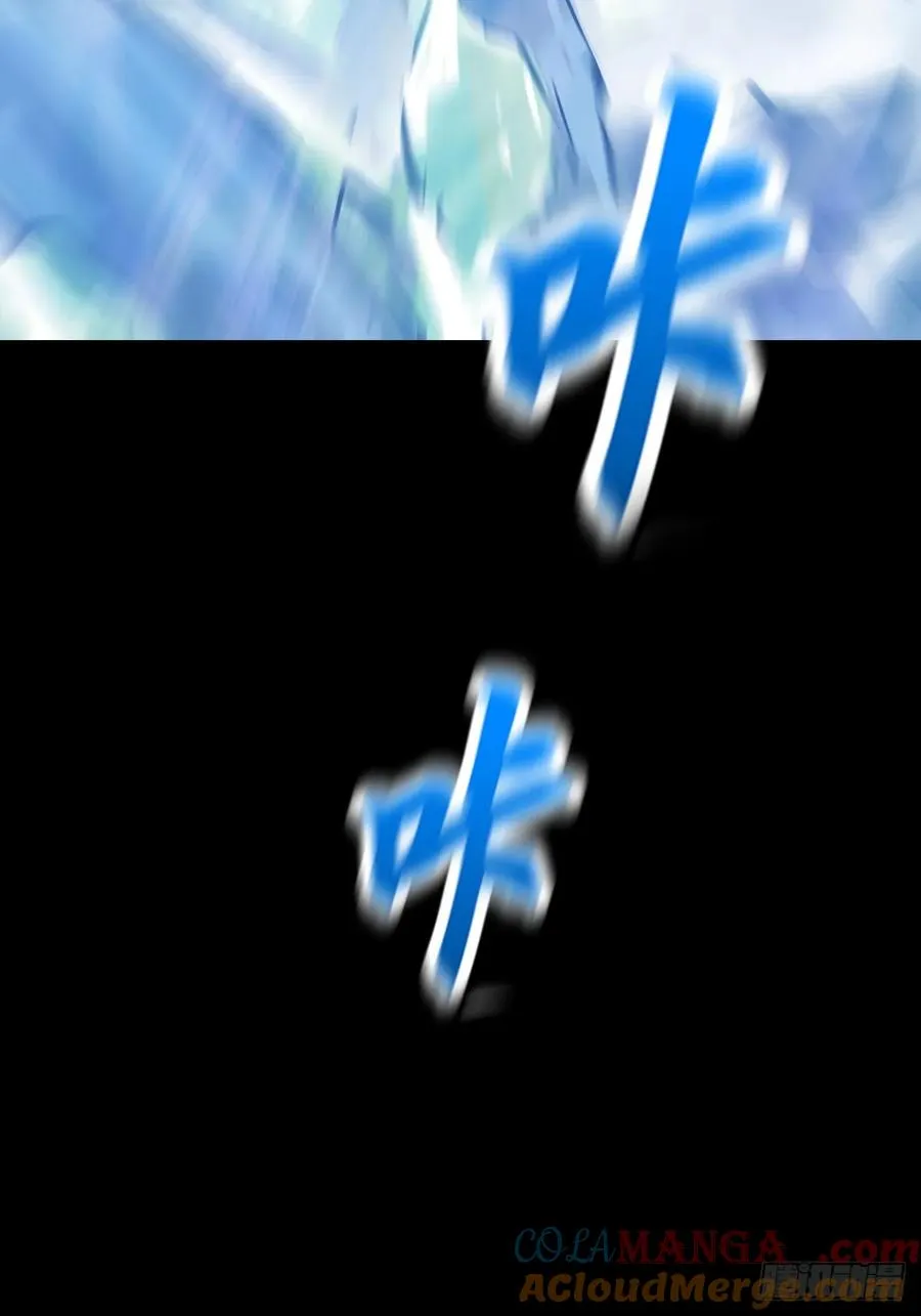 水与霜 第7页
