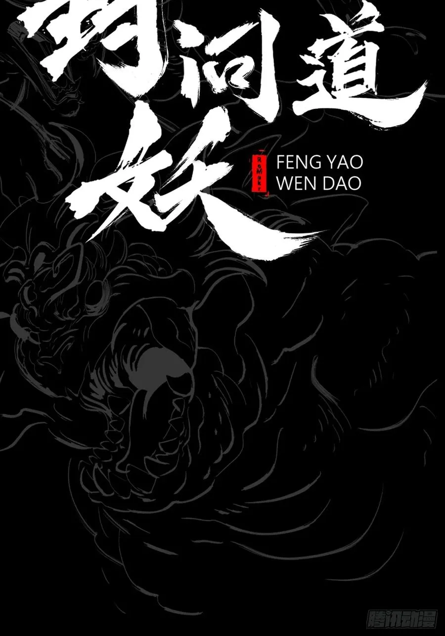 水与霜 第9页