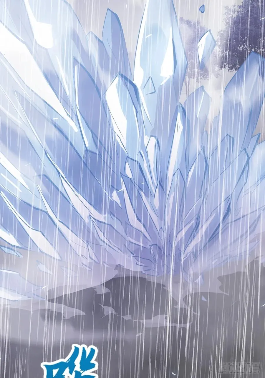 水与霜 第11页