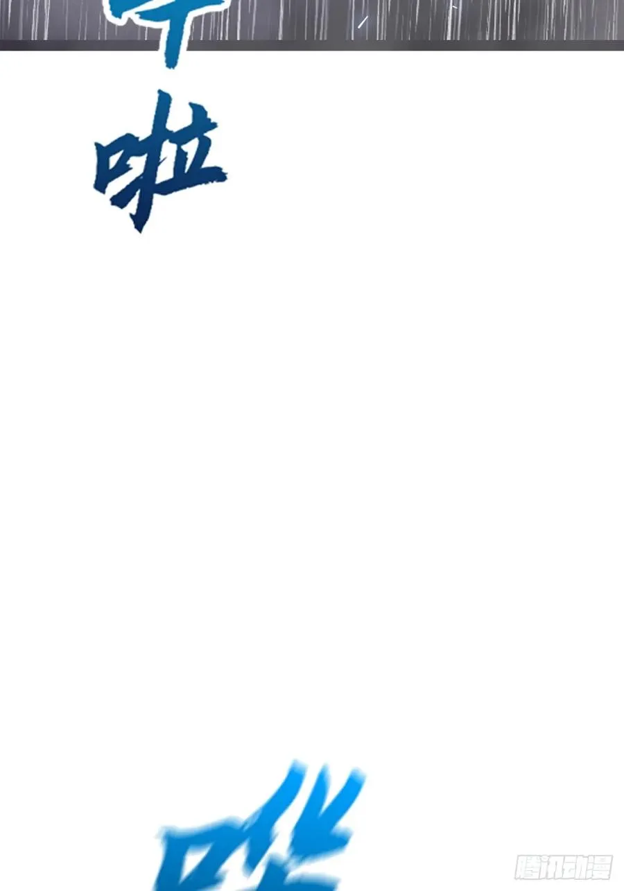水与霜 第12页