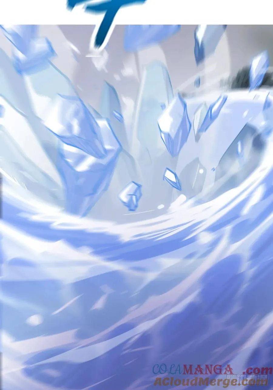 水与霜 第13页