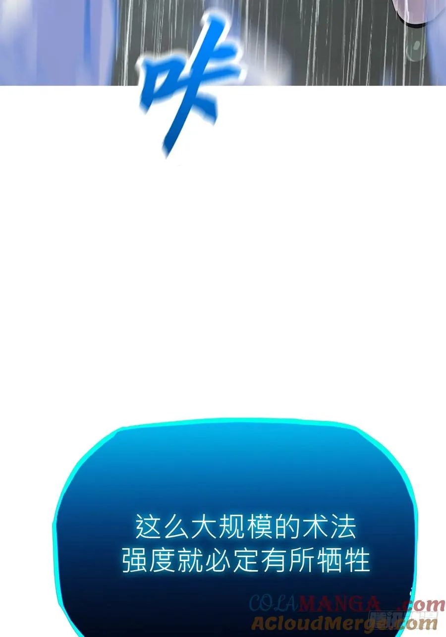水与霜 第16页