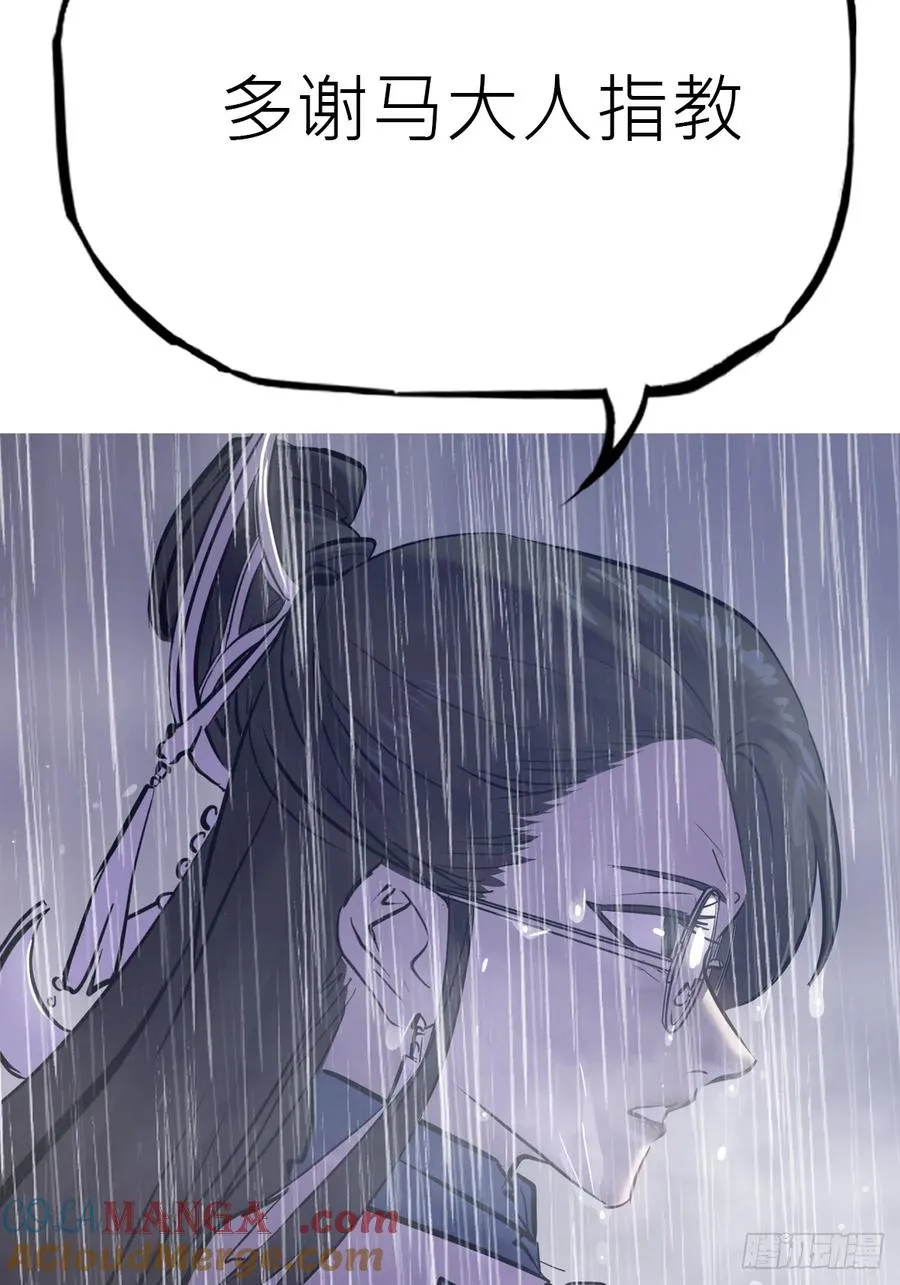 水与霜 第19页