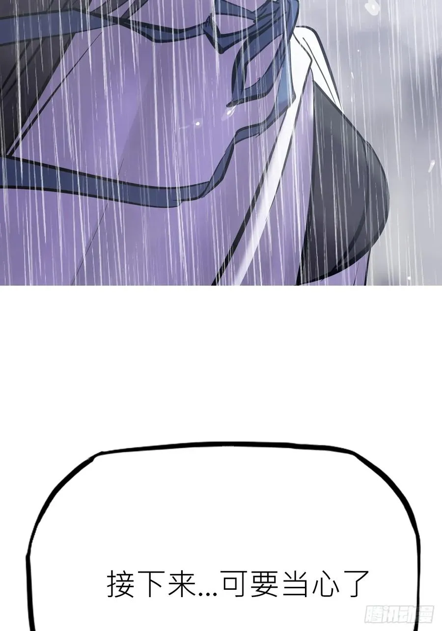 水与霜 第20页