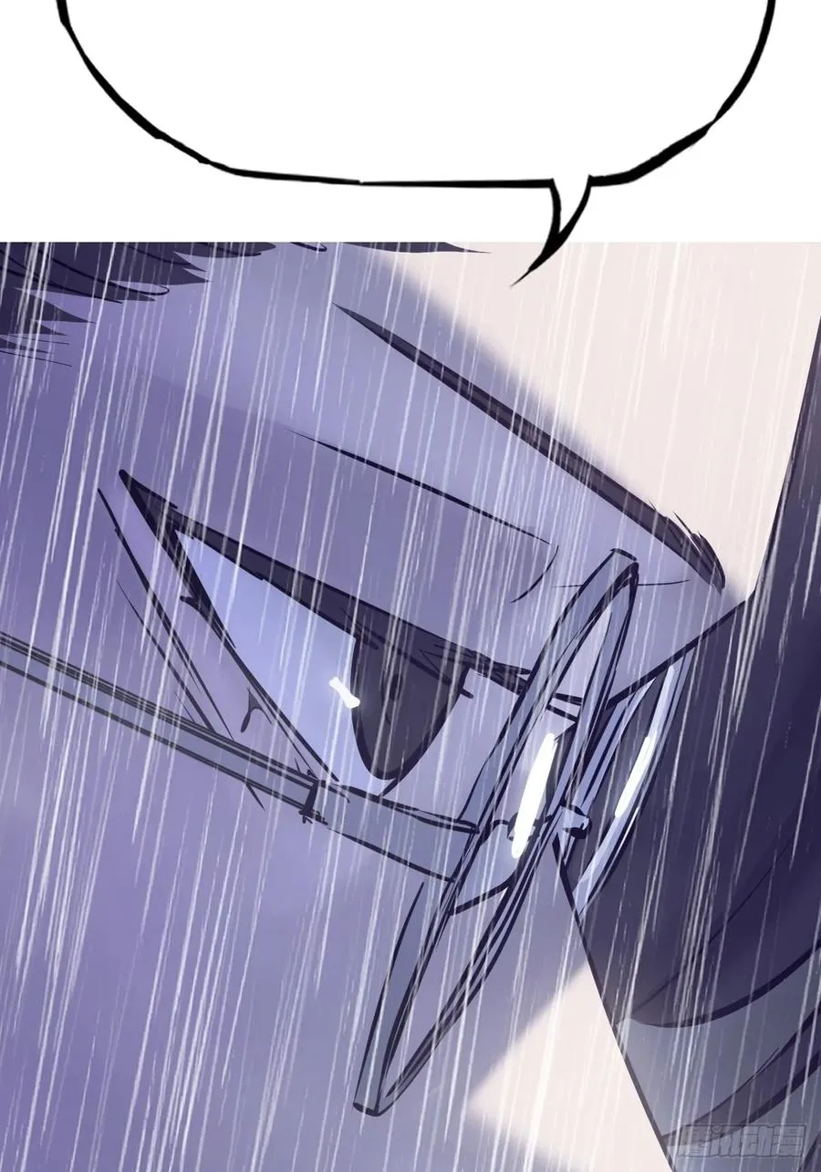 水与霜 第21页