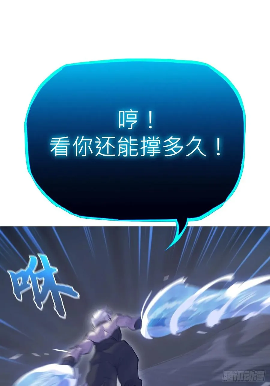 水与霜 第23页