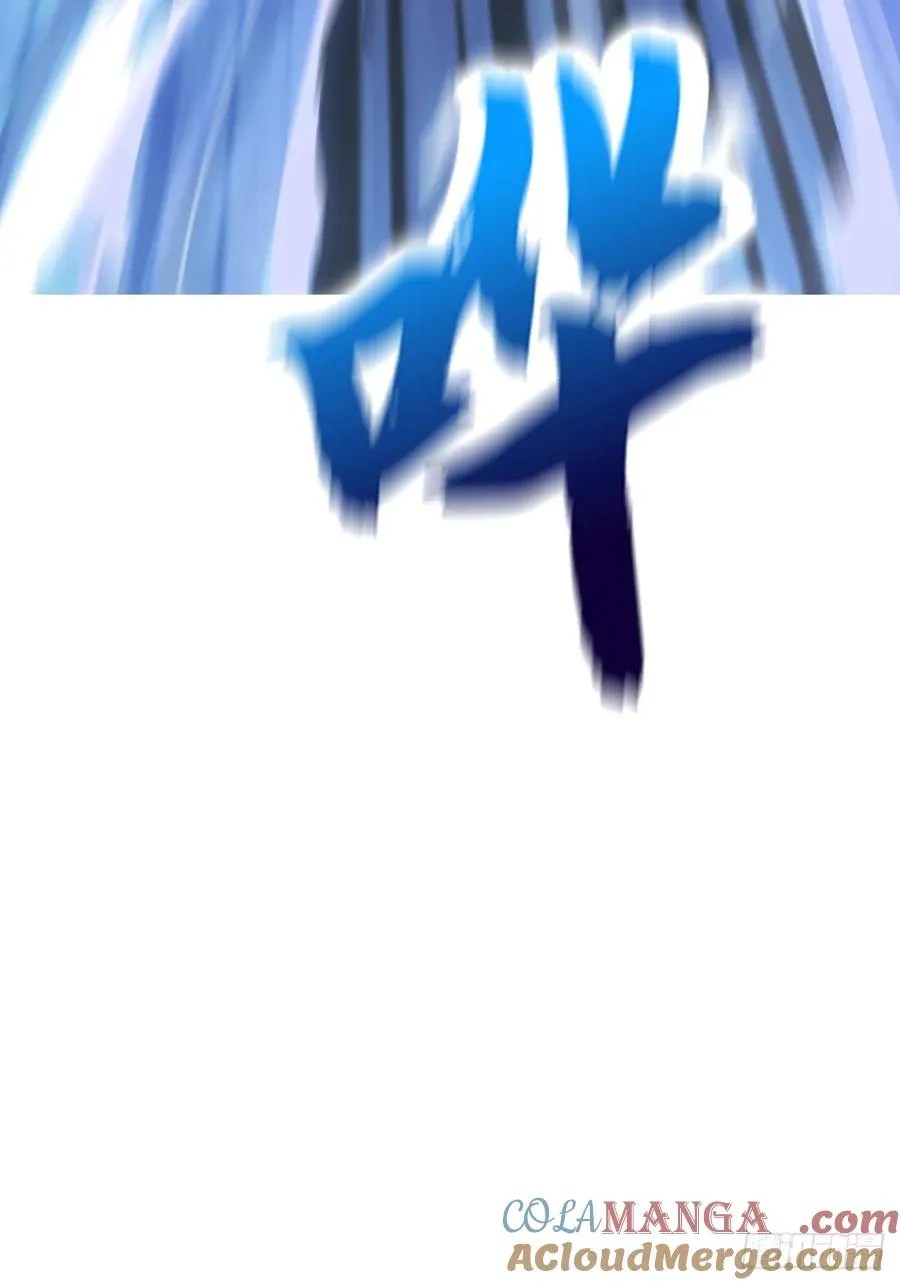 水与霜 第25页