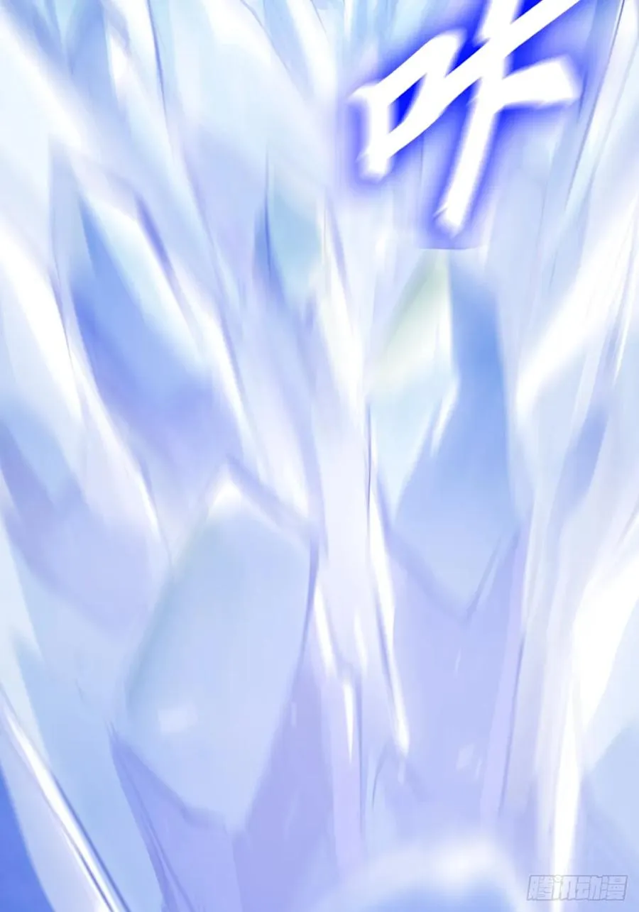 水与霜 第30页