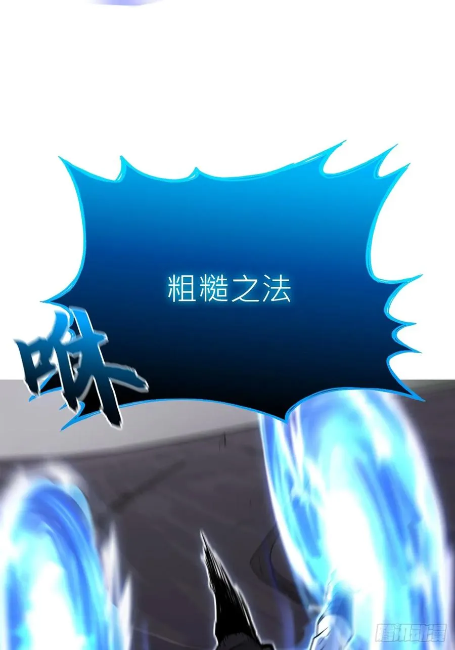 水与霜 第32页