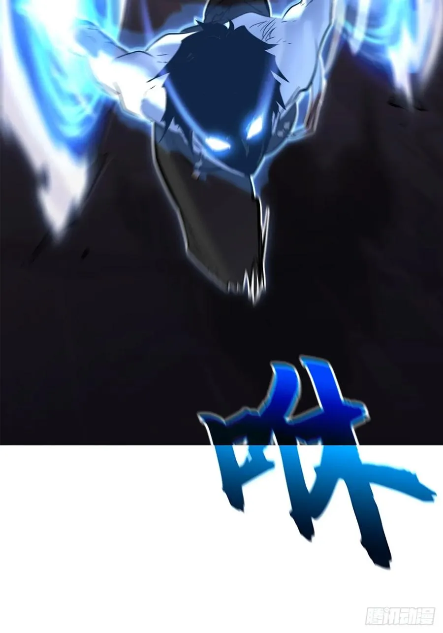 水与霜 第33页