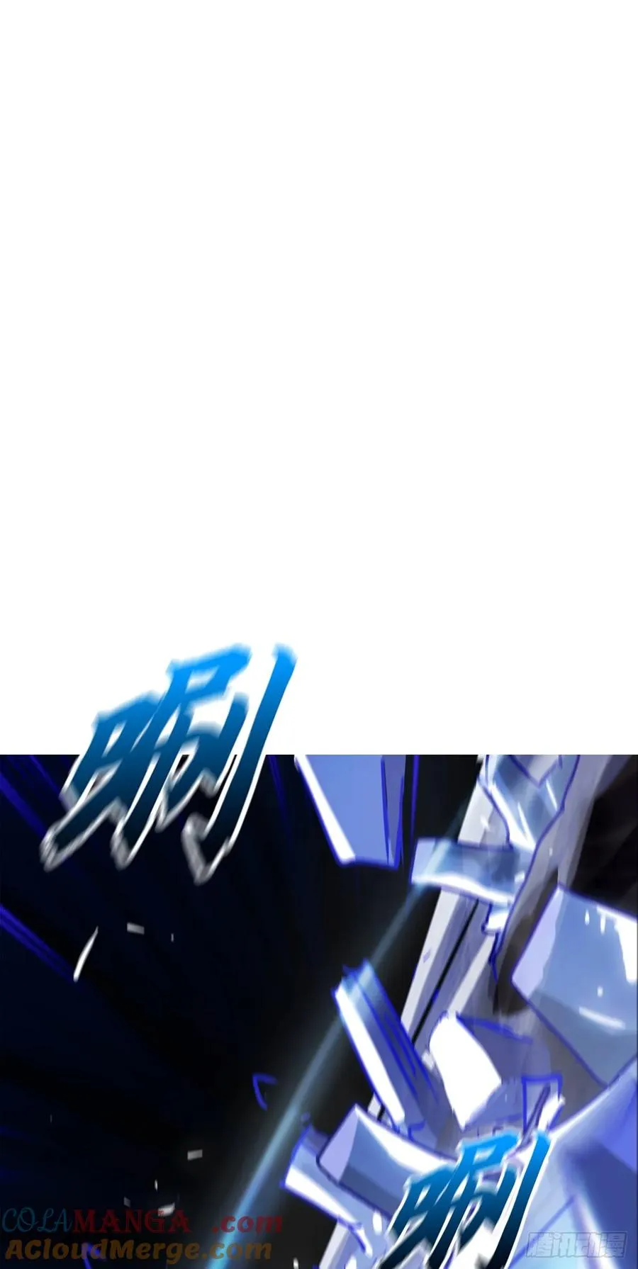 水与霜 第34页