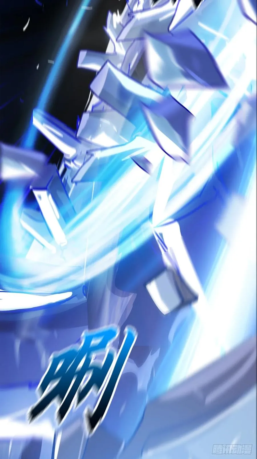 水与霜 第35页
