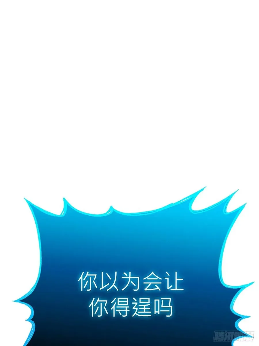 水与霜 第48页