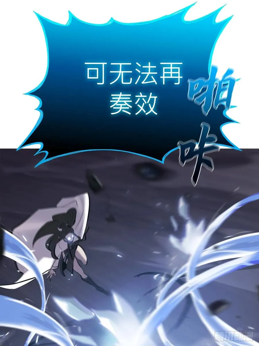 水与霜 第57页