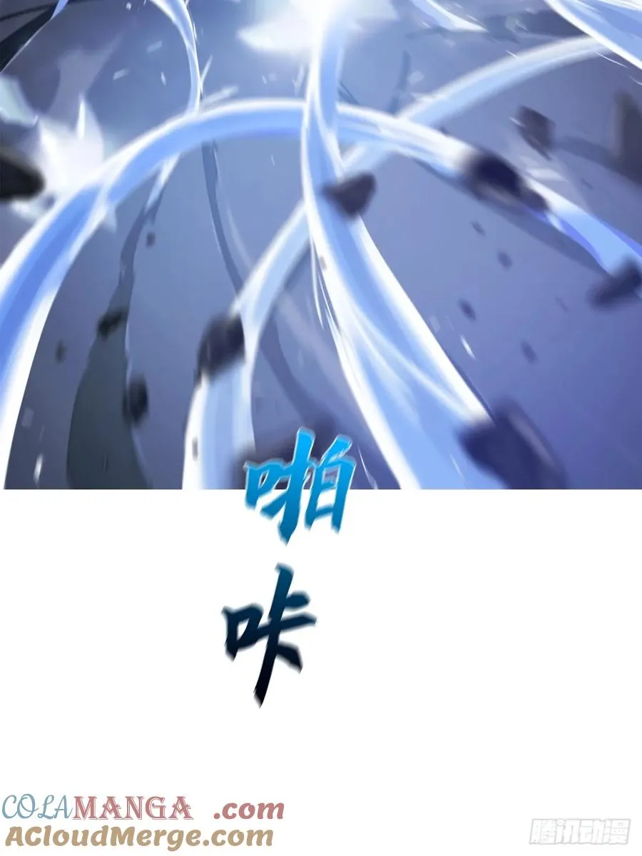 水与霜 第58页