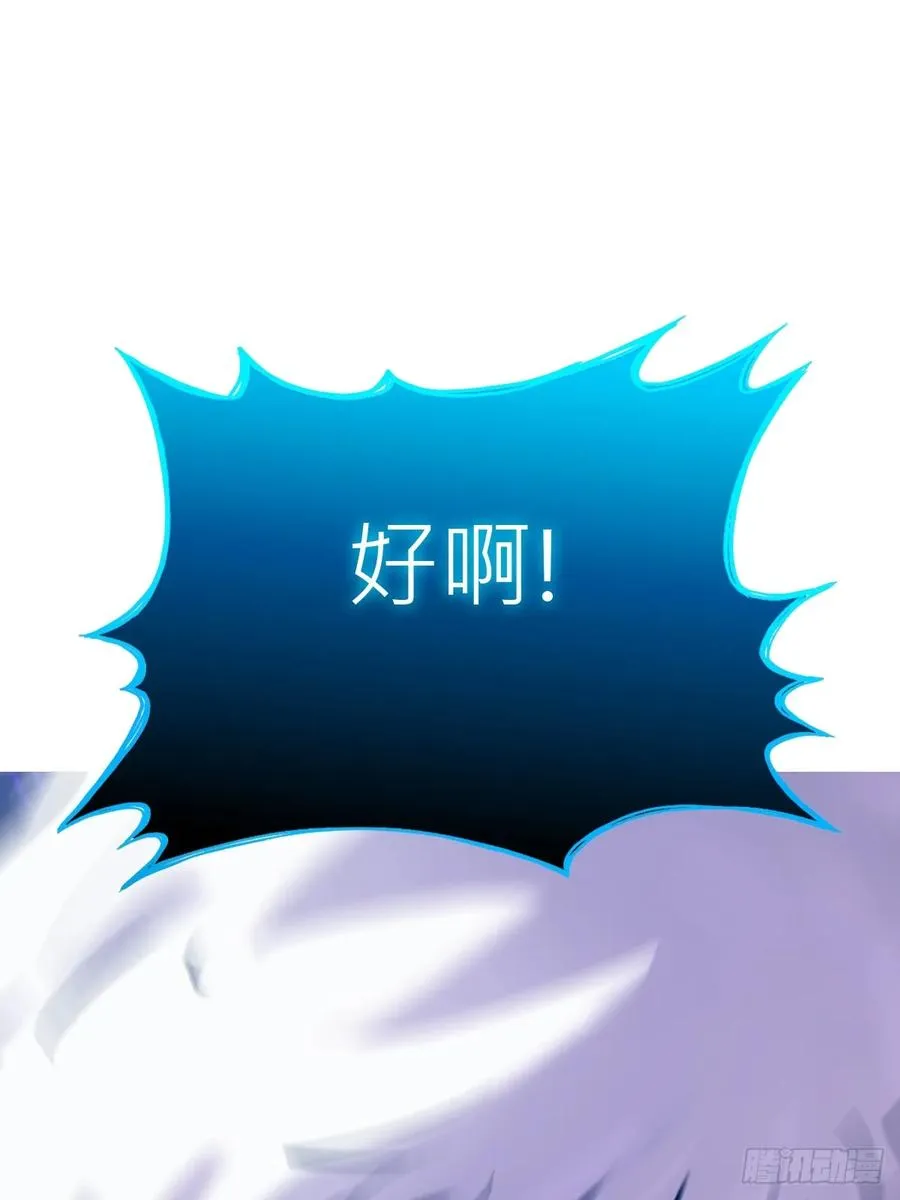 水与霜 第59页