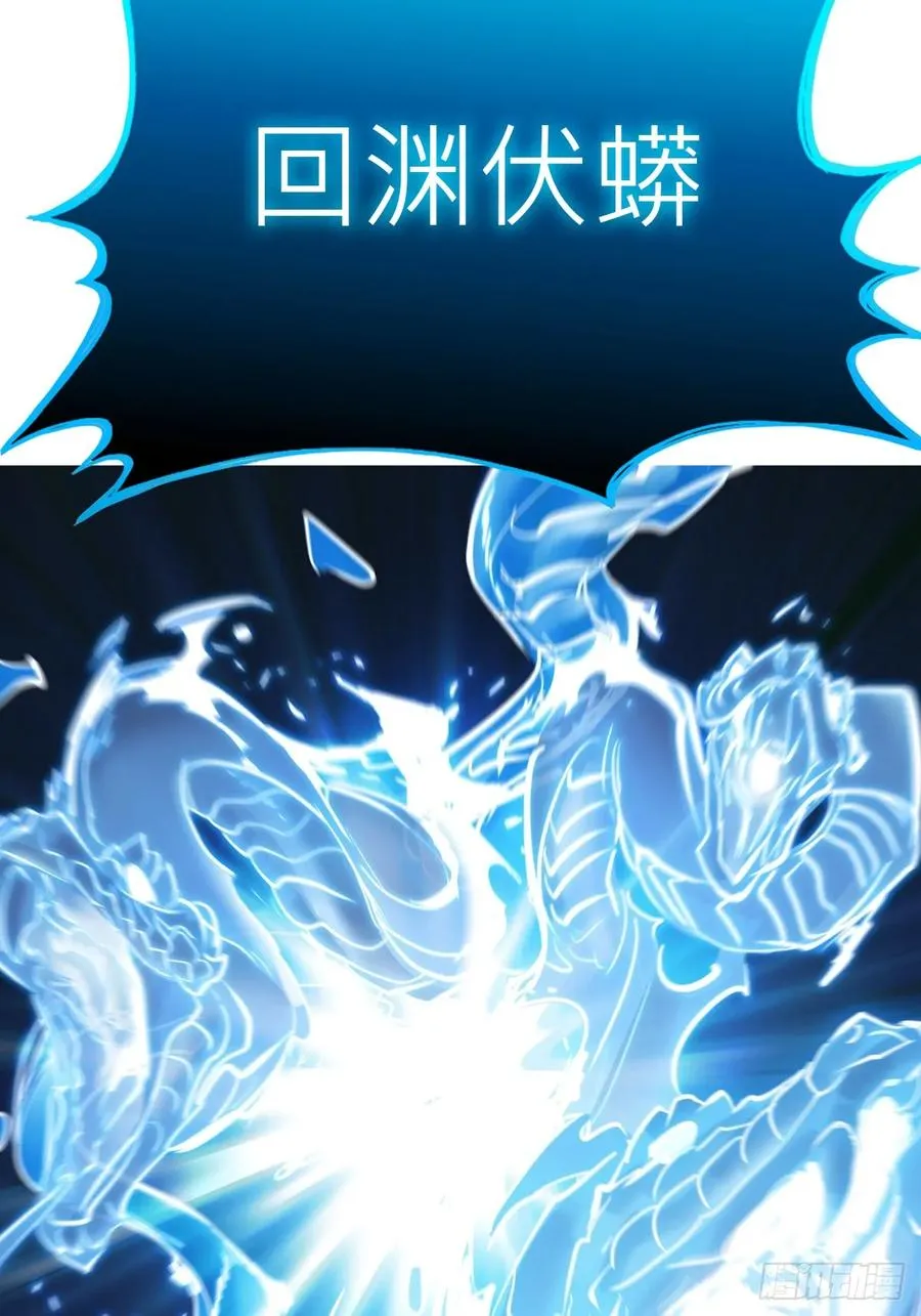 水与霜 第66页