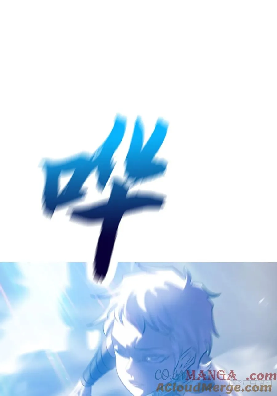 水与霜 第76页