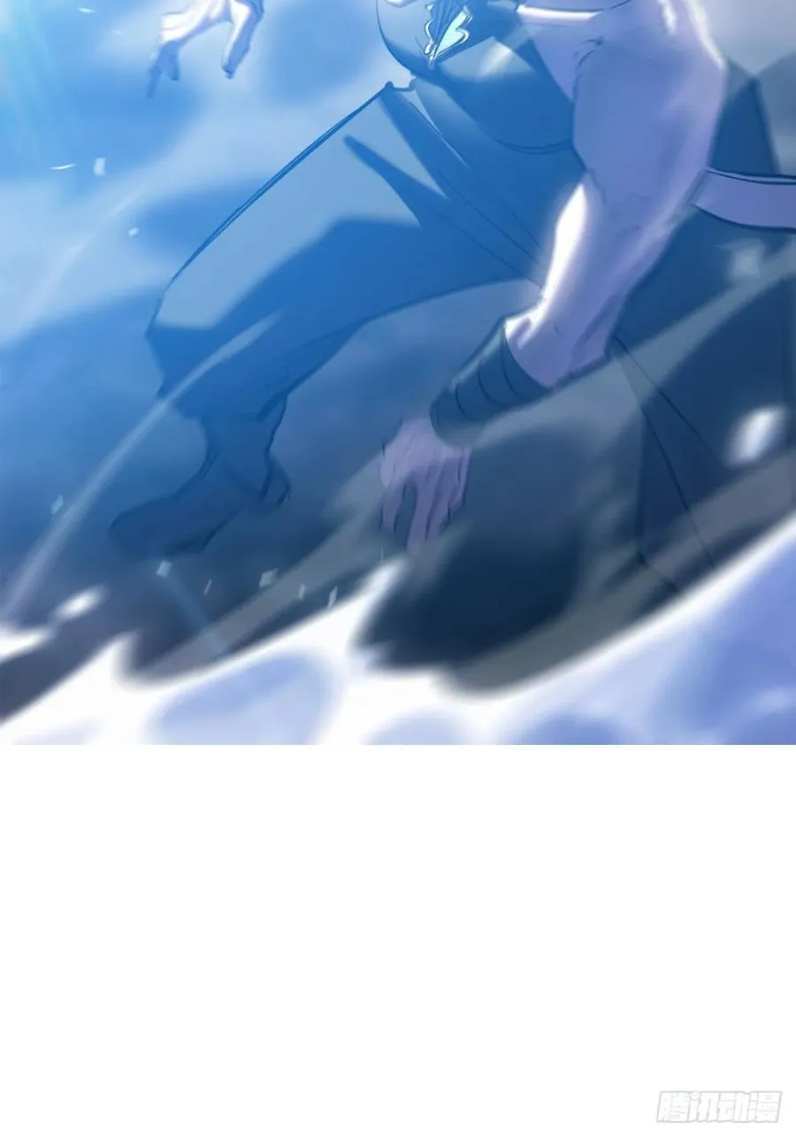 水与霜 第77页