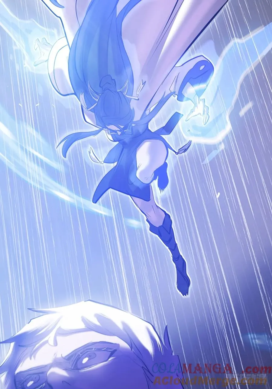 水与霜 第79页